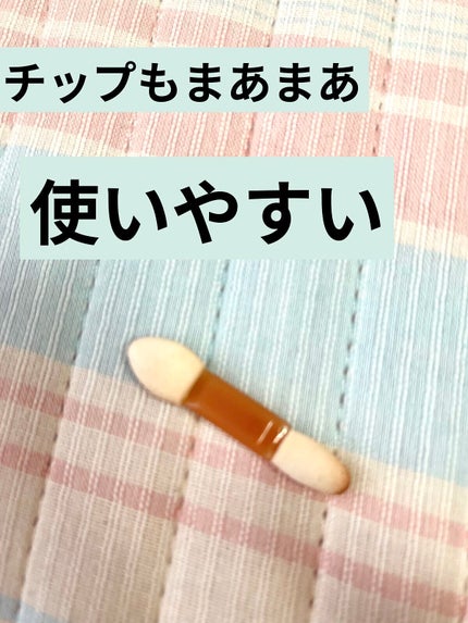 ベージュトーンアイシャドウ/CEZANNE/アイシャドウパレットを使ったクチコミ(4枚目)