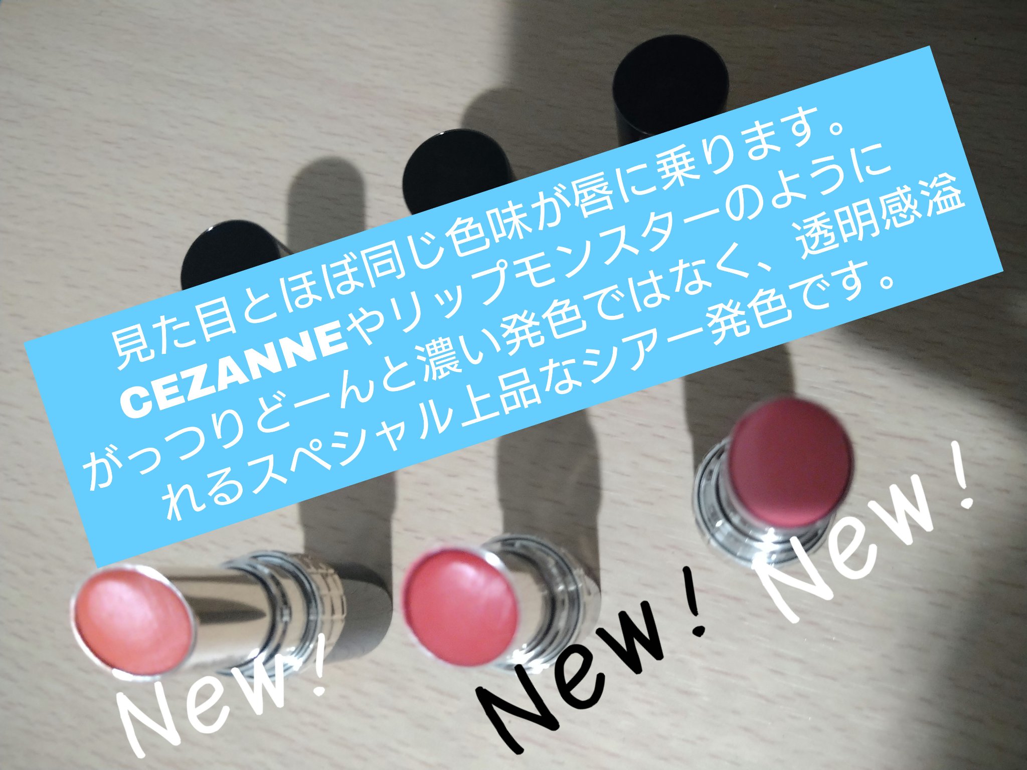 ドラマティックエッセンスルージュ/マキアージュ/口紅を使ったクチコミ（2枚目）