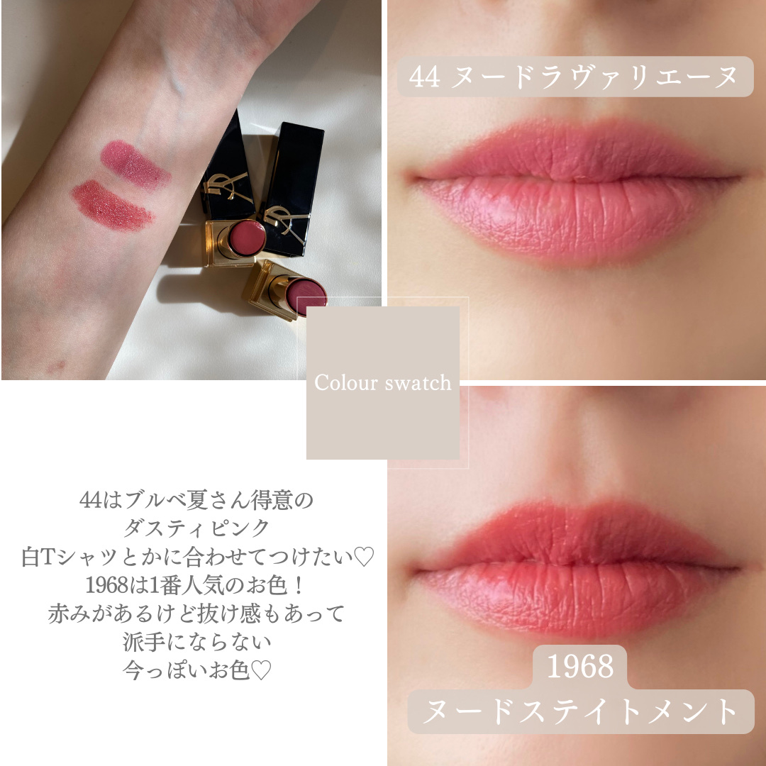 ルージュ ピュールクチュール ザ ボールド/YVES SAINT LAURENT BEAUTE/口紅を使ったクチコミ（3枚目）