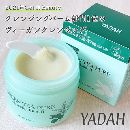 グリーンティーピュアクレンジングバームⅡ/YADAH/クレンジングバームを使ったクチコミ(1枚目)