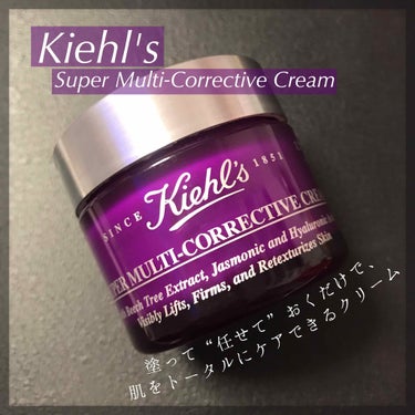 キールズ クリーム SP/Kiehl's/フェイスクリームを使ったクチコミ（1枚目）