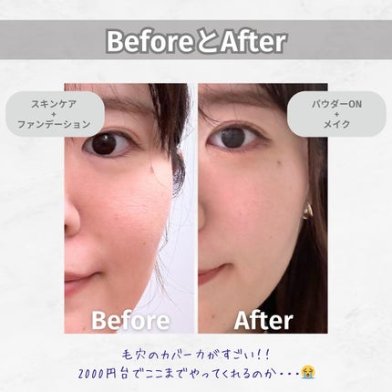 エテュセ スキンケアパウダー (プレスト)/ettusais/プレストパウダーを使ったクチコミ(5枚目)