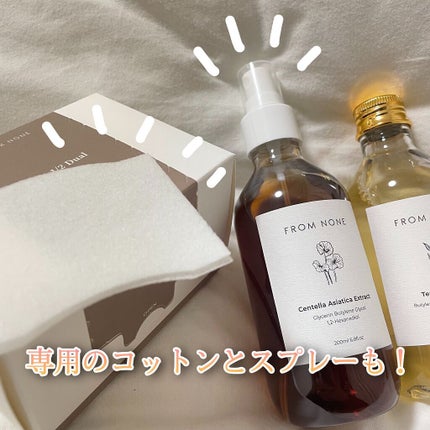 ツボクサエキス/FROM NONE/化粧水を使ったクチコミ(3枚目)