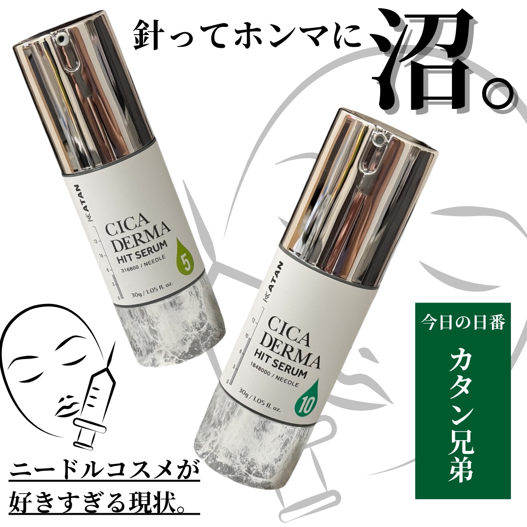 CICA DERMA HIT SERUM 30g 5/10 KATAN CICA DERMA HIT SERUM 5 30g 導入美容液 KATAN CICA ダーラム