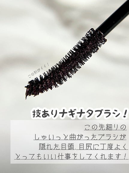 ひとえ・奥ぶたえ用マスカラ/アイプチ®/マスカラを使ったクチコミ(4枚目)