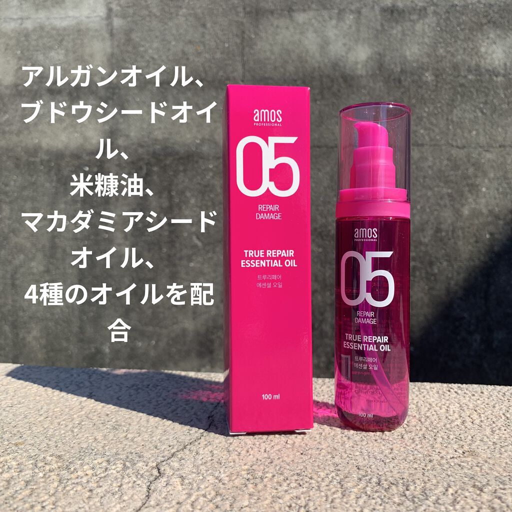 トゥルーリペア　エッセンシャルオイル/amos PROFESSIONAL/ヘアオイルを使ったクチコミ（2枚目）