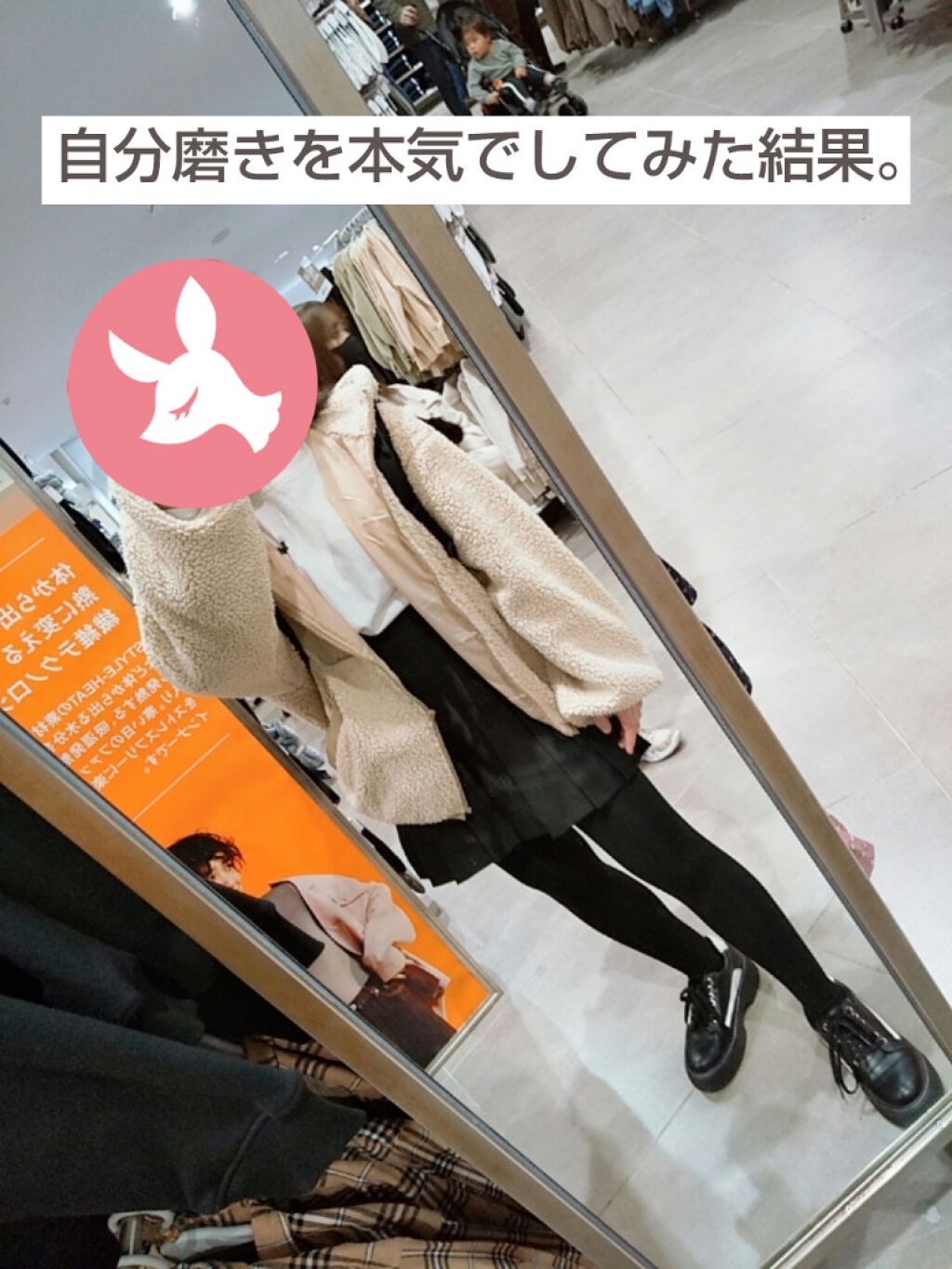 を使ったクチコミ（1枚目）