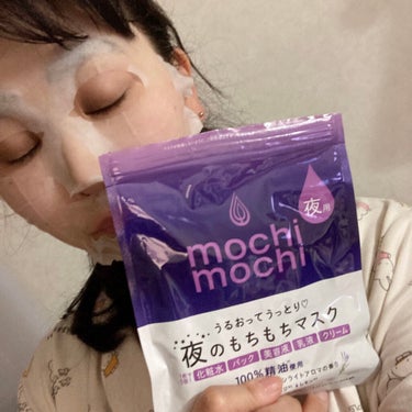 シートマスク 夜用 (ムーンライトアロマの香り)/mochi mochi/シートマスク・パックを使ったクチコミ（7枚目）