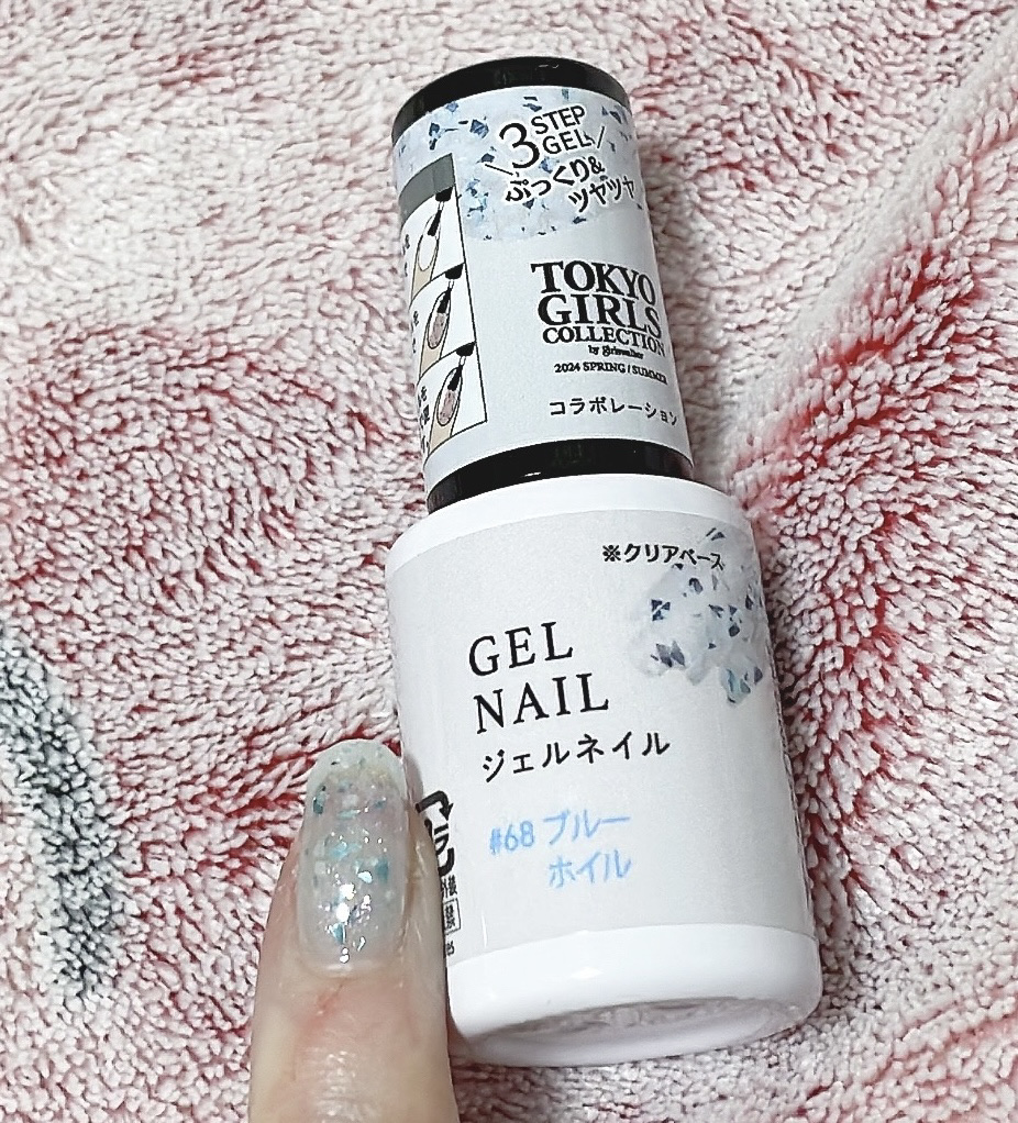 ジェルネイルDA 68 ブルーホイル/IDATE/ジェルネイルを使ったクチコミ（1枚目）