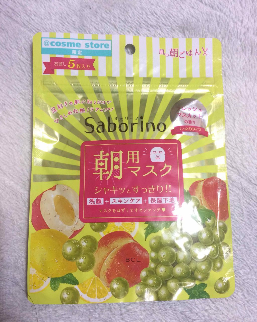 目ざまシート フレッシュマスカットの香り/サボリーノ/シートマスク・パックを使ったクチコミ(1枚目)