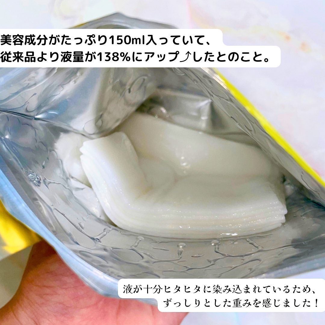 ルルルン ハイドラ V マスク/ルルルン/シートマスク・パックを使ったクチコミ(3枚目)