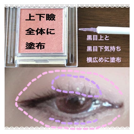 シングルカラーアイシャドウ/CEZANNE/単色アイシャドウを使ったクチコミ(2枚目)