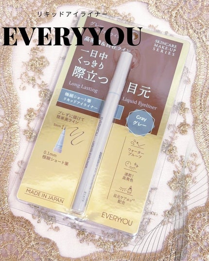 エブリユー リキッドアイライナー/EVERYYOU/リキッドアイライナーを使ったクチコミ(2枚目)