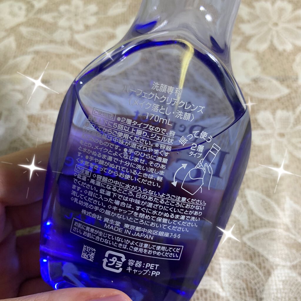 æŽé¡å°ç§ãããŒãã§ã¯ãã¯ãªã¢ã¯ã¬ã³ãº/SENKAïŒå°ç§ïŒ/ã¯ã¬ã³ãžã³ã°ãžã§ã«ã䜿ã£ãã¯ãã³ãïŒ3æç®ïŒ