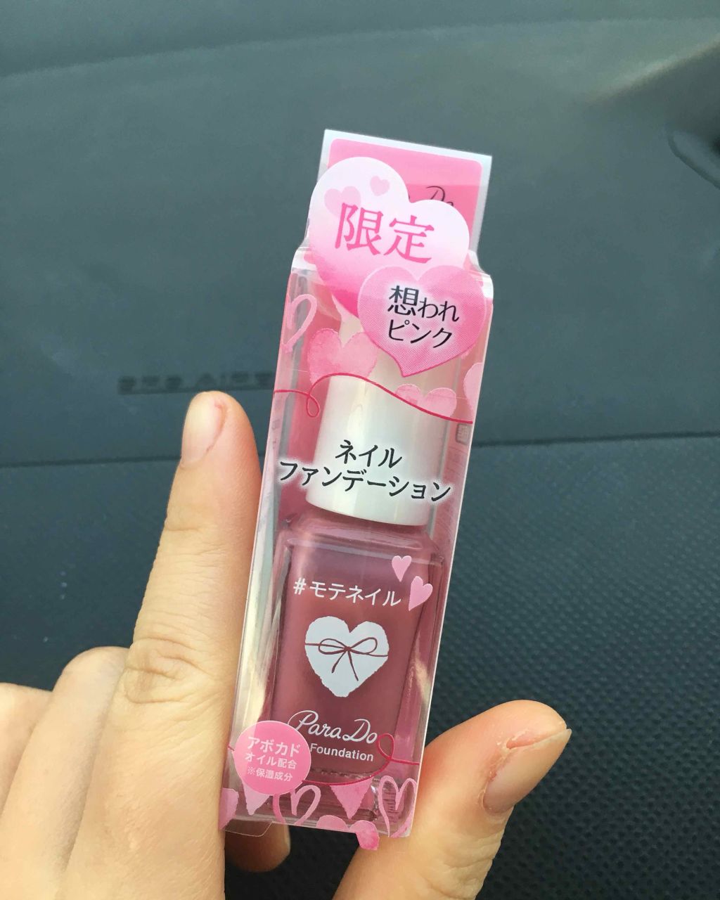 グロッシーコート/スキューズミー/オールインワンネイルを使ったクチコミ（1枚目）