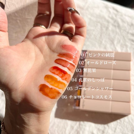 frunflynn シャインユー グロウティント/frunflynn/リップティントを使ったクチコミ(4枚目)