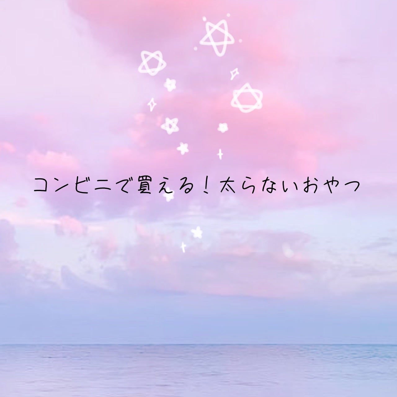 チョコラBBスパークリング/チョコラBB/美容ドリンクを使ったクチコミ(1枚目)