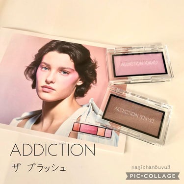 アディクション ザ ブラッシュ ニュアンサー/ADDICTION/パウダーチークを使ったクチコミ（1枚目）