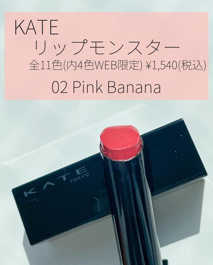 タイムレスカラーリップ/オーブ/口紅を使ったクチコミ(2枚目)