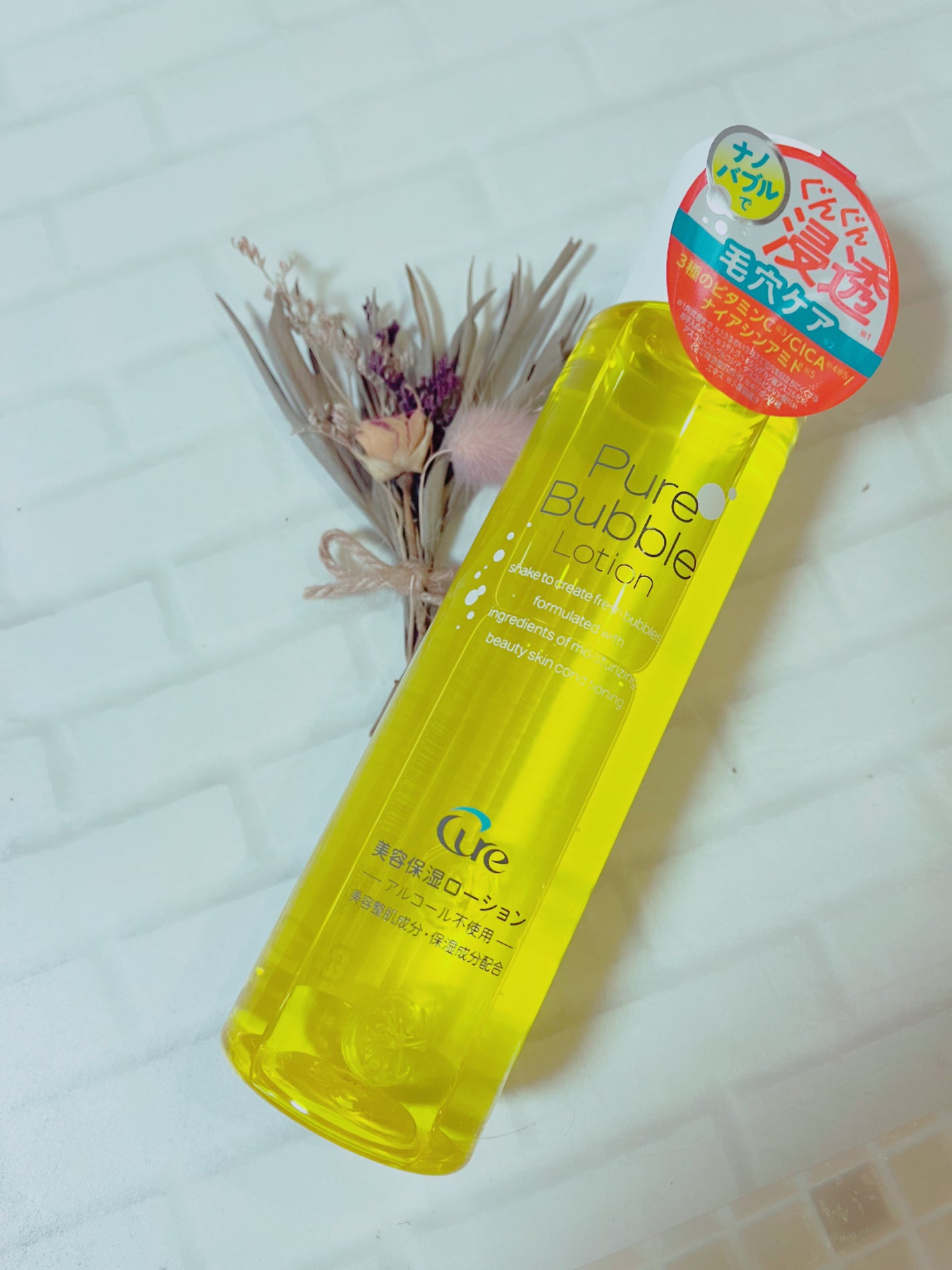 オタネ on LIPS 「簡単!振るだけ!超微細な泡「ナノバブル」が叶える毛穴ケア*1化..」(1枚目)