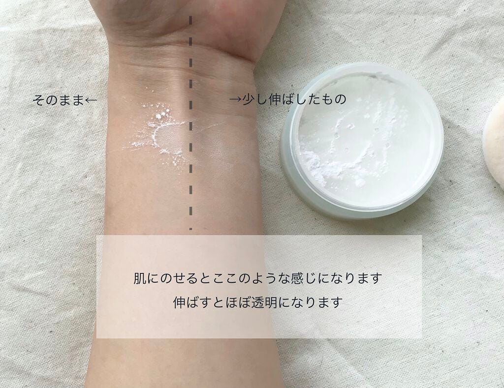 ノーセバム ミネラルパウダー/innisfree/ルースパウダーを使ったクチコミ(5枚目)