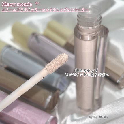 メリーエブリデイカラーコレクティングコンシーラー/Merrymonde/リキッドコンシーラーを使ったクチコミ(5枚目)