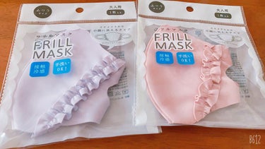 フリルマスク/DAISO/マスクを使ったクチコミ（1枚目）