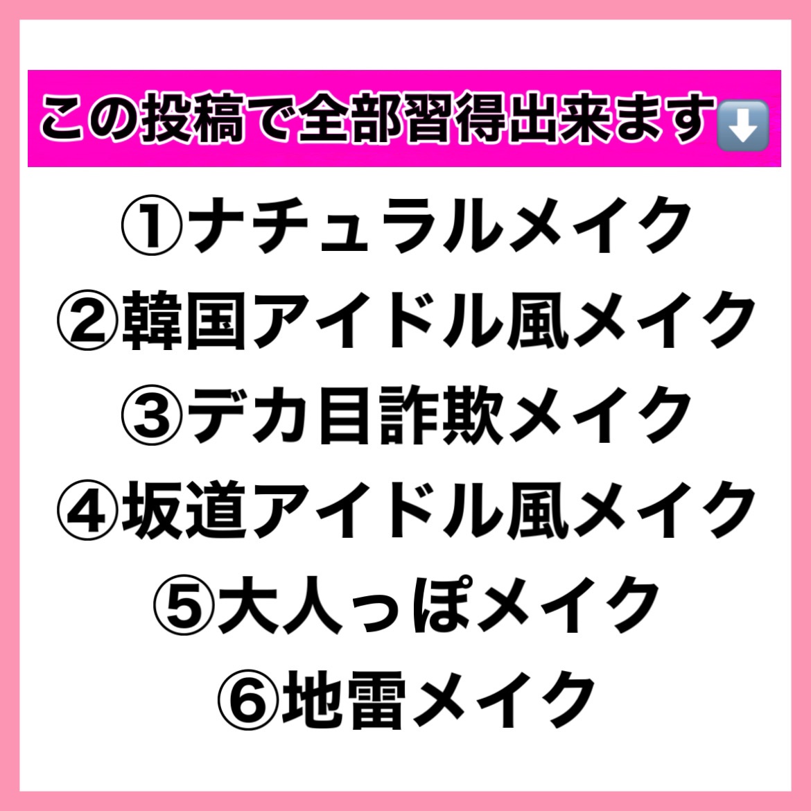 ナチュラルアイロールオンN/カントリー&ストリーム/アイケア・アイクリームを使ったクチコミ（2枚目）