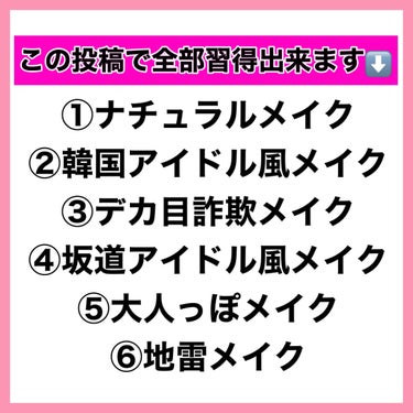 ナチュラルアイロールオンN/カントリー&ストリーム/アイケア・アイクリームを使ったクチコミ（2枚目）