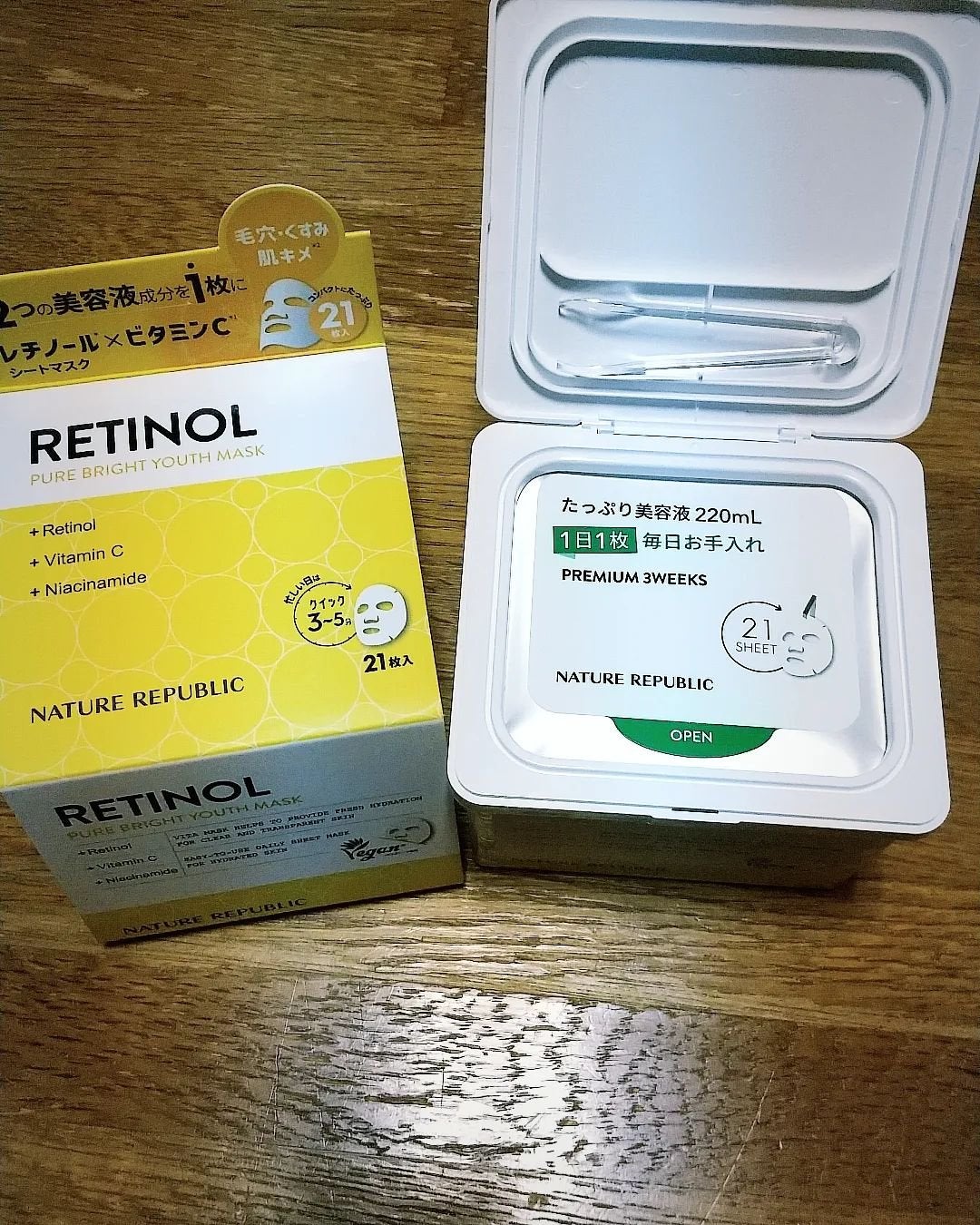 yu on LIPS 「レチノール ピュアブライトユースシートマスク✨✨ーーーーーーー..」(2枚目)