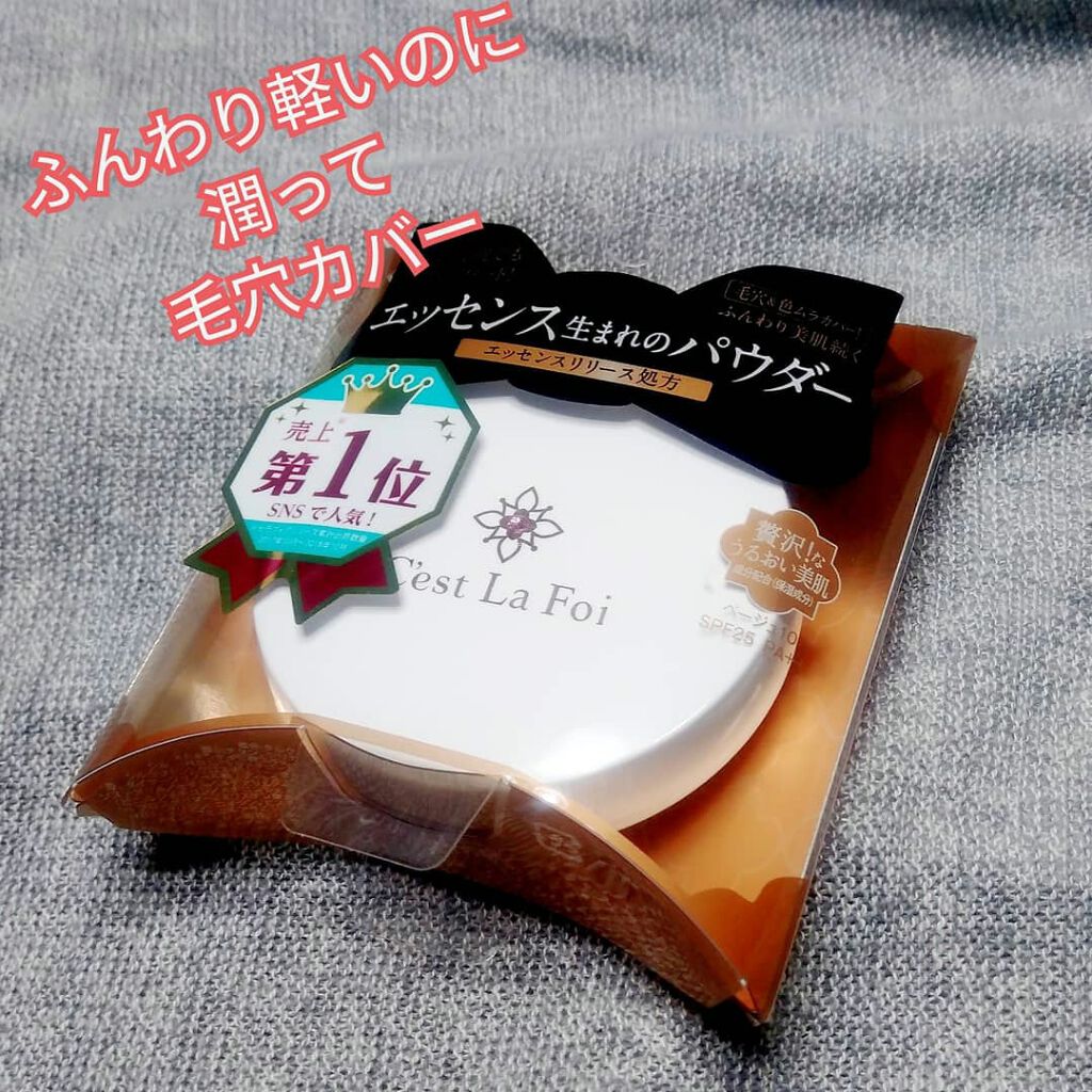 エッセンスビューティ パウダー/セラフォア/プレストパウダーを使ったクチコミ(1枚目)