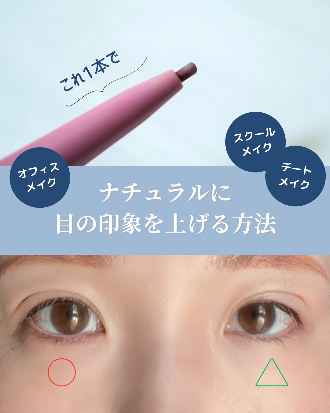 スパークルクリエイター /BLEND BERRY/ジェルアイライナーを使ったクチコミ（1枚目）