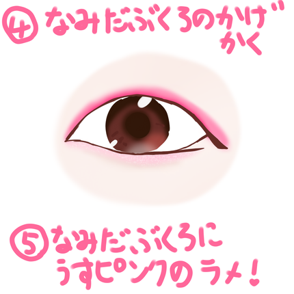 ラッシュニスタ N/MAYBELLINE NEW YORK/マスカラを使ったクチコミ(5枚目)