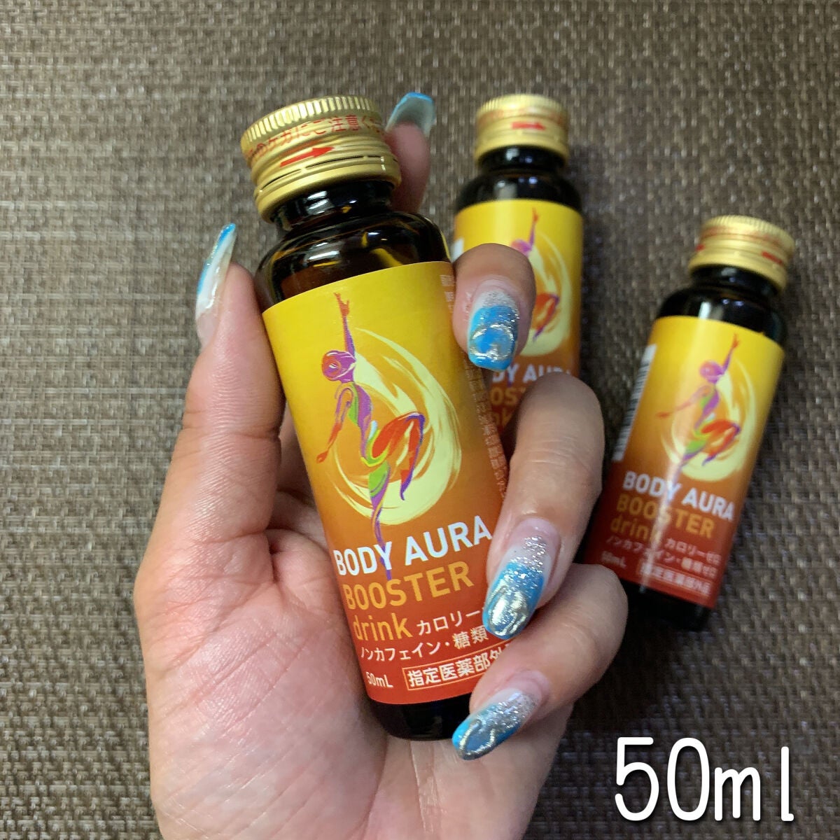 ボディオーラ ブースタードリンク/新日本製薬/栄養ドリンクを使ったクチコミ(4枚目)