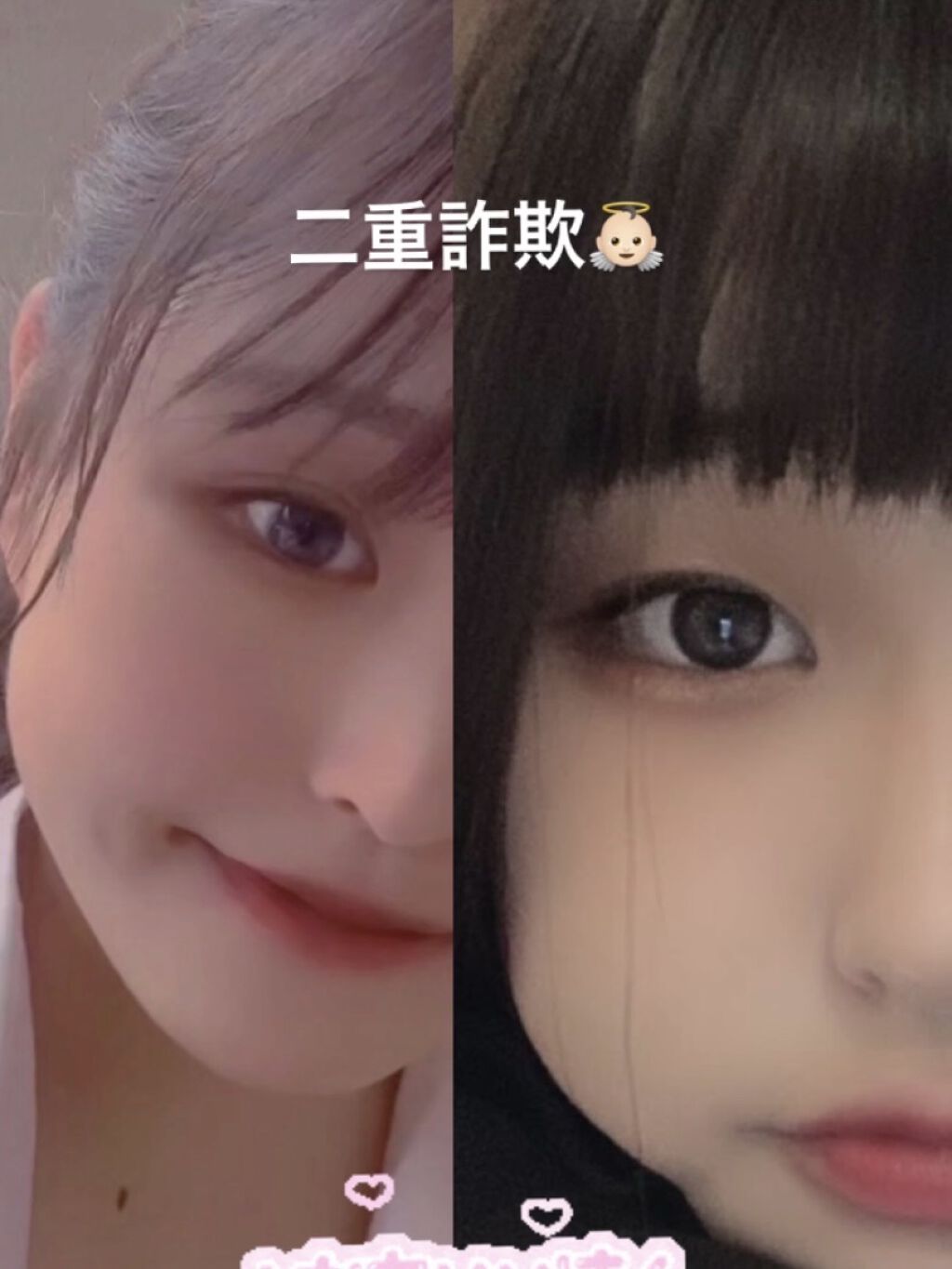 のび〜る アイテープ 両面テープタイプ/DAISO/二重まぶた用アイテムを使ったクチコミ（1枚目）