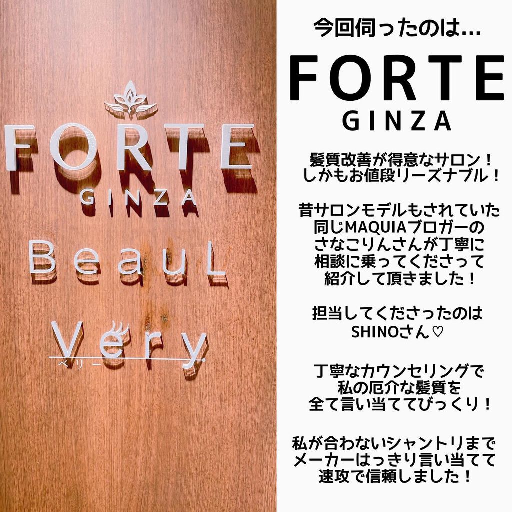 Riho | 集英社MAQUIAエキスパート on LIPS 「髪質改善レポート✨もともとの激しいダメージ毛...産後の抜け毛..」(3枚目)