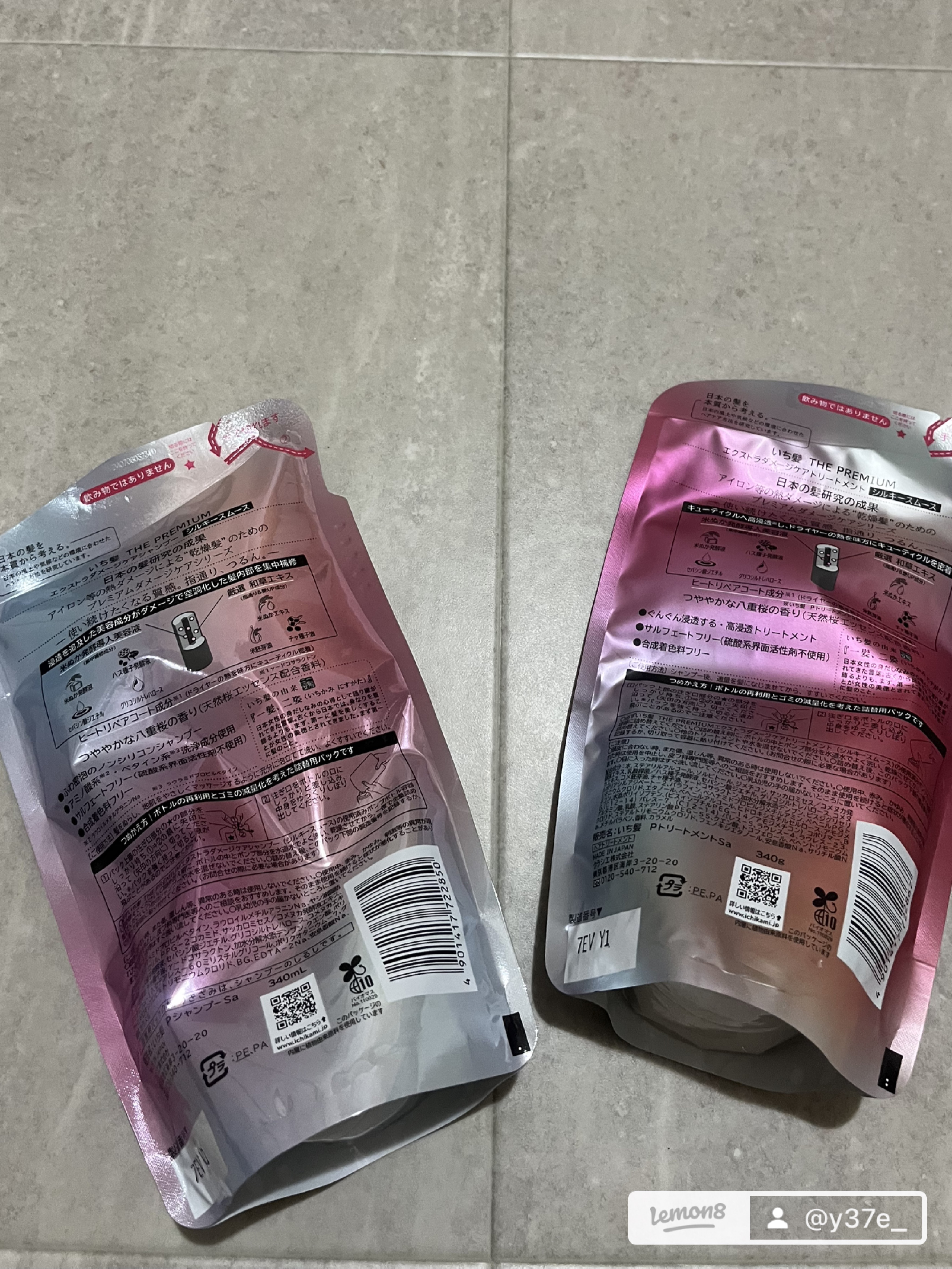 THE PREMIUM エクストラダメージケアシャンプー／トリートメント（シルキースムース）/いち髪/市販シャンプーを使ったクチコミ（3枚目）