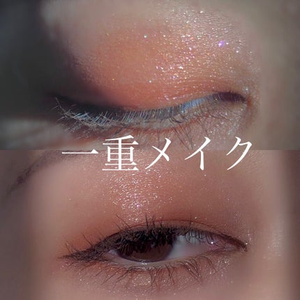 シルキースフレアイズ/キャンメイク/アイシャドウパレットを使ったクチコミ(1枚目)
