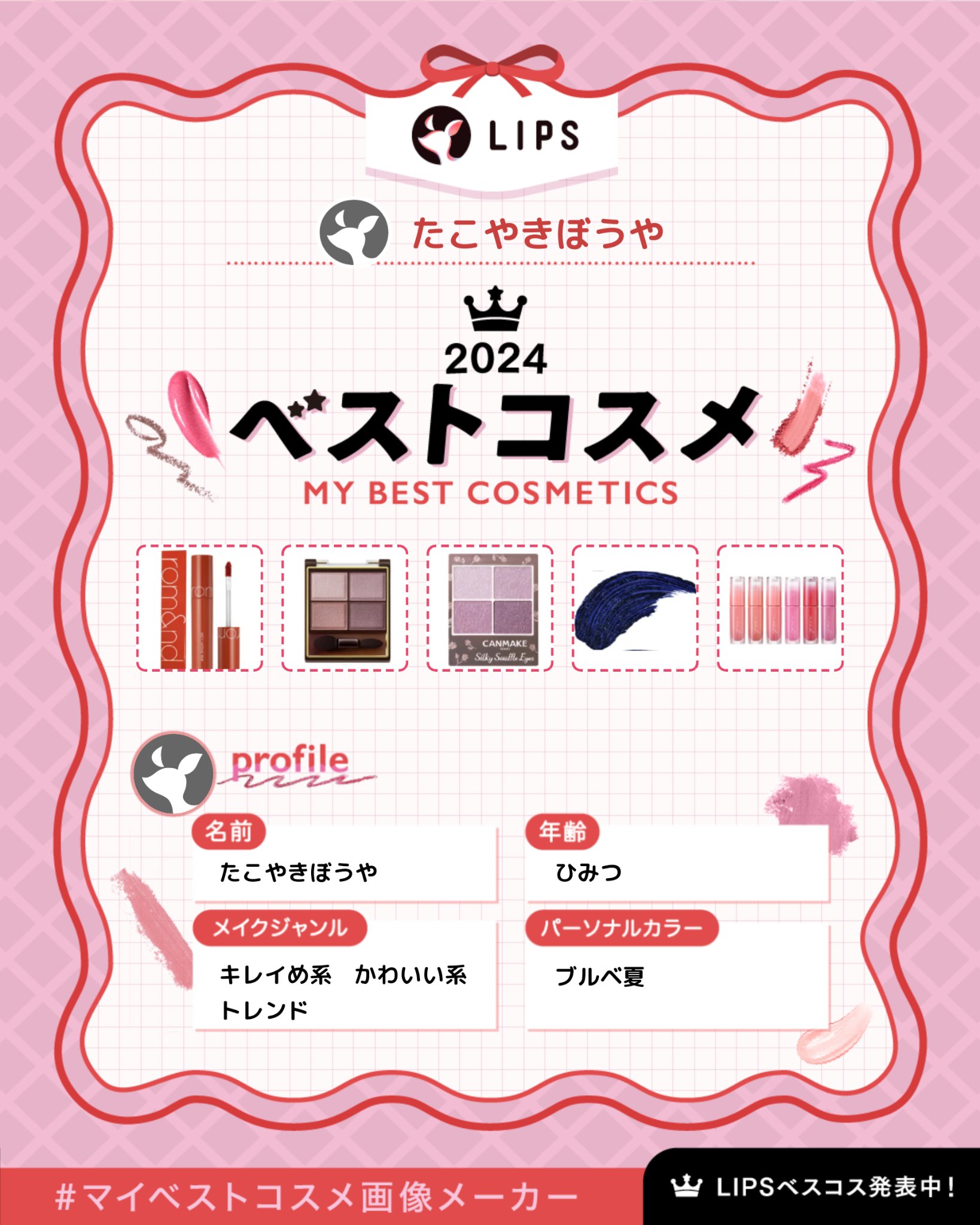 スキニーリッチシャドウ/excel/アイシャドウパレットを使ったクチコミ（1枚目）