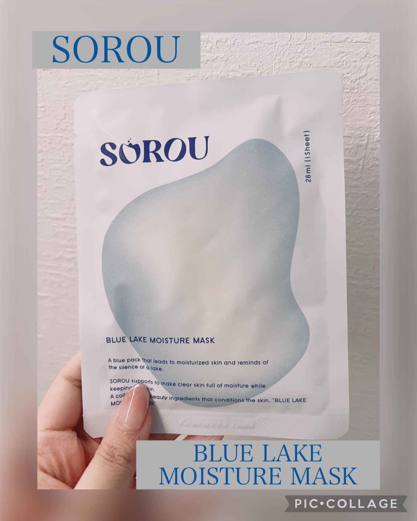 ブルー レイク モイスチャー マスク/SOROU/シートマスク・パックを使ったクチコミ(1枚目)