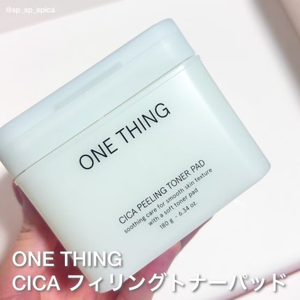 ツボクサ化粧水/ONE THING/化粧水を使ったクチコミ(5枚目)