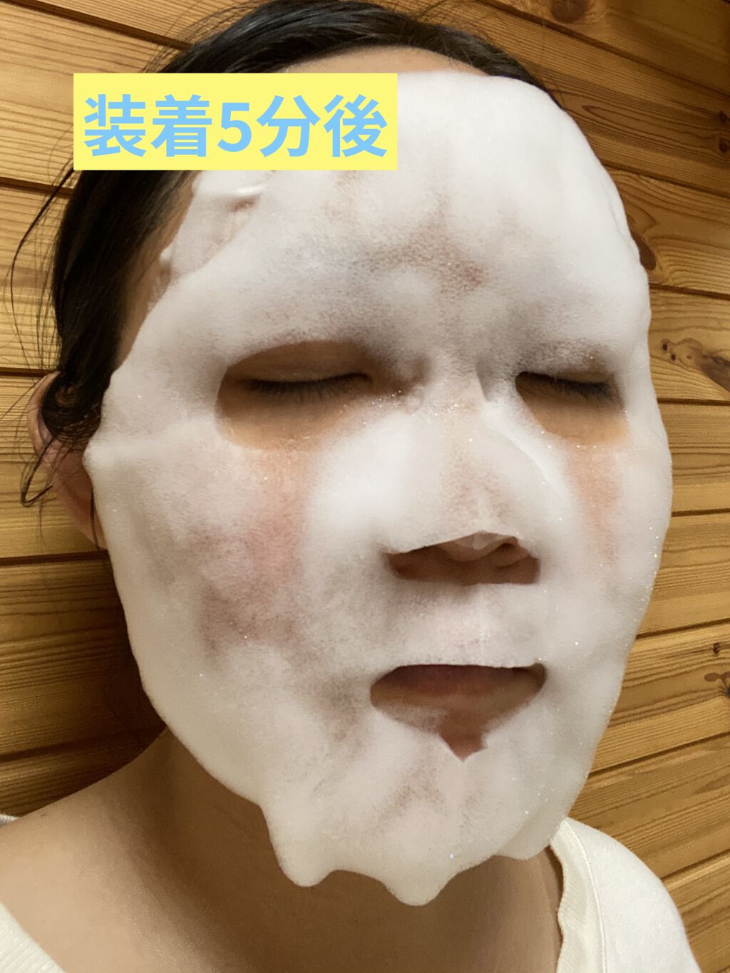 モイスト パーフェクトリッチマスク/リッツ/シートマスク・パックを使ったクチコミ（2枚目）