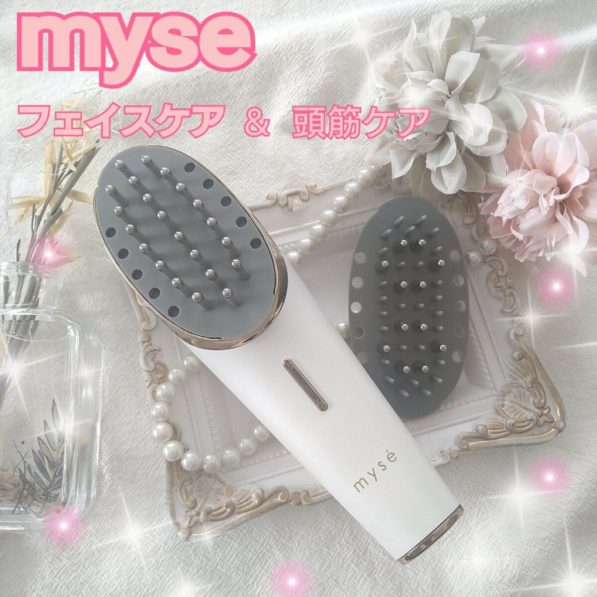 スカルプリフト/mysé(ミーゼ)/ヘアケアグッズを使ったクチコミ（1枚目）