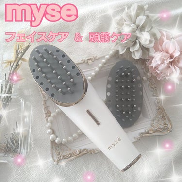 スカルプリフト/mysé(ミーゼ)/ヘアケアグッズを使ったクチコミ（1枚目）