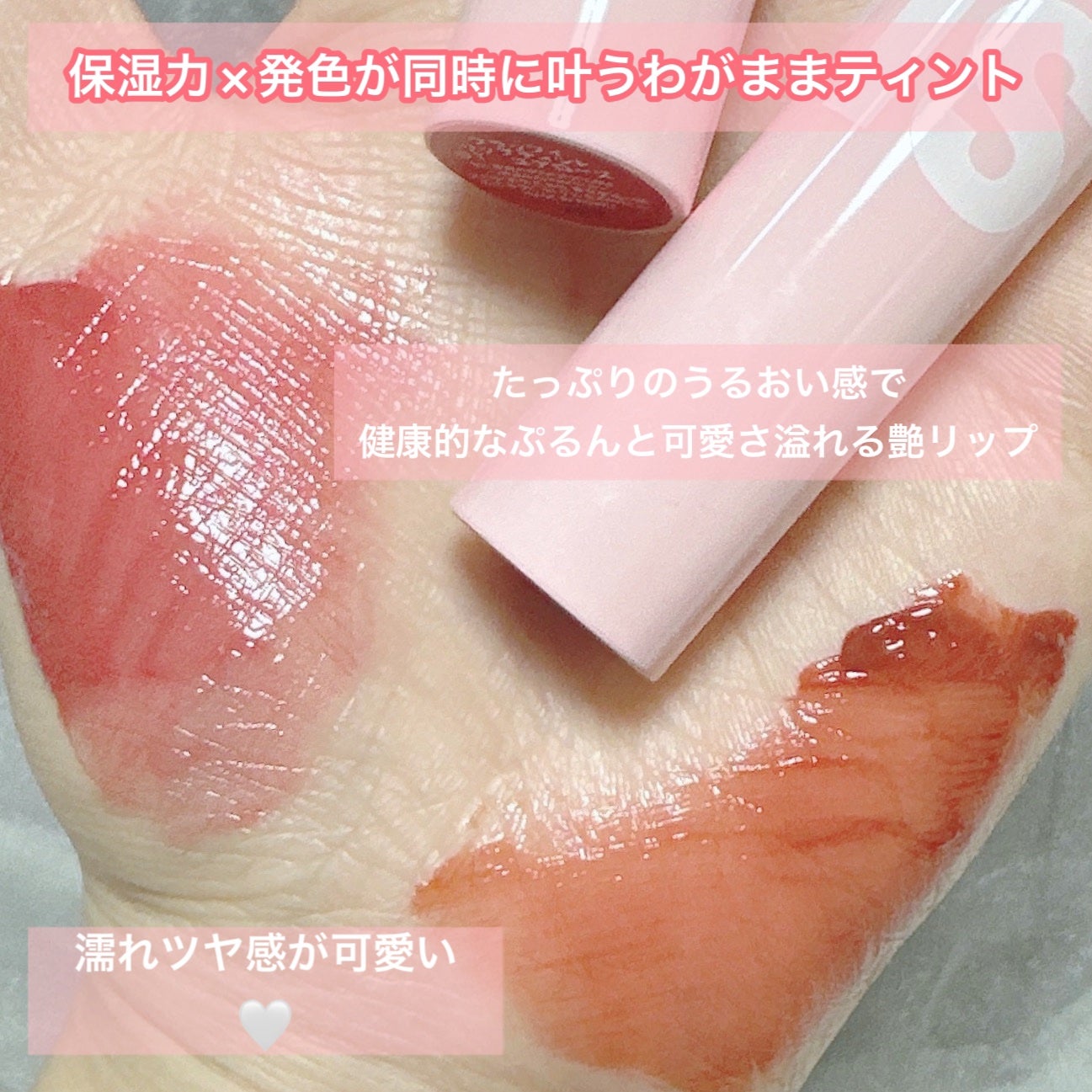 フラッフィリップティント/BLESSED MOON/リップティントを使ったクチコミ(2枚目)