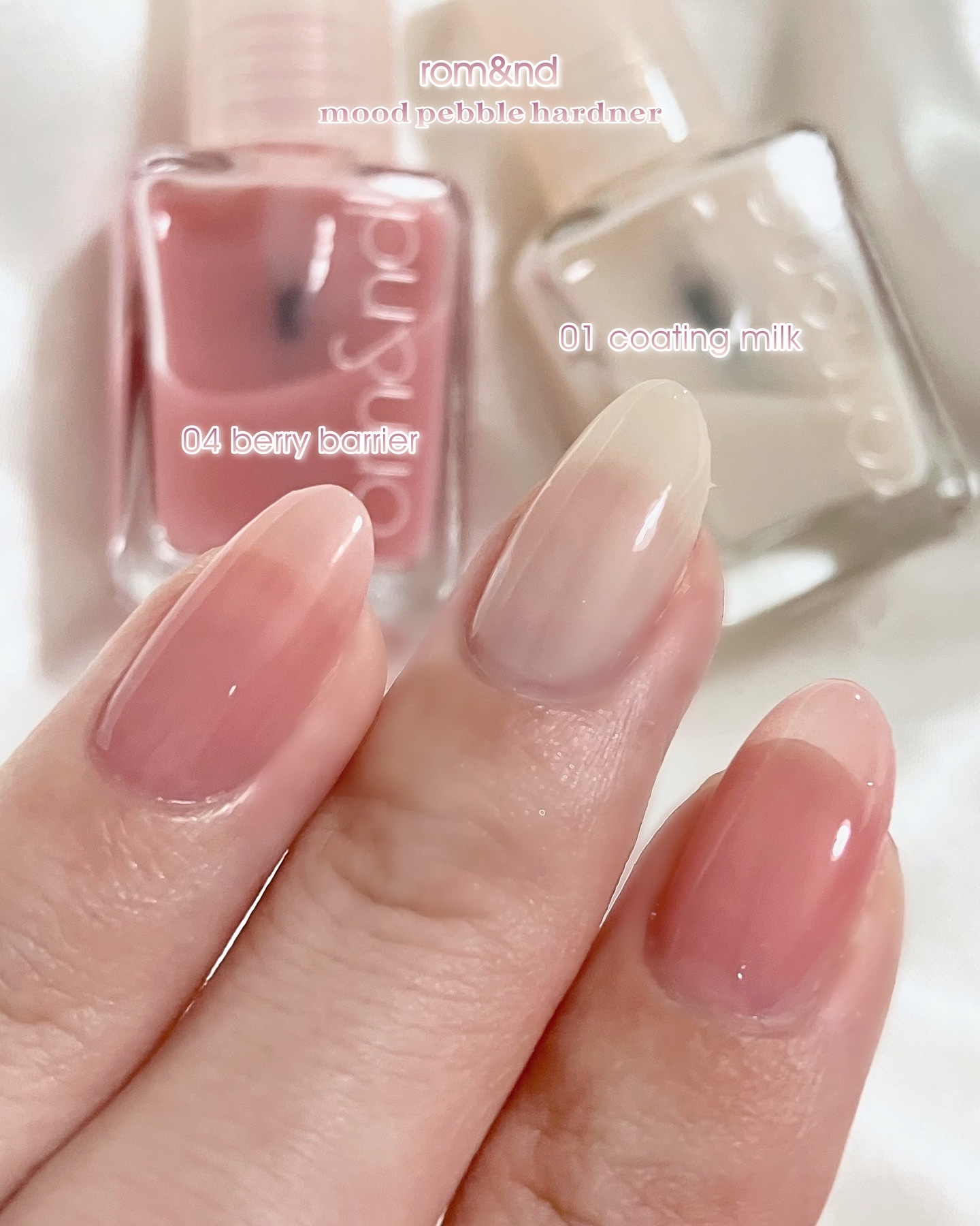 ムードペブル ネイル ハードナー 04 Berry barrier/rom&nd/マニキュアを使ったクチコミ（3枚目）
