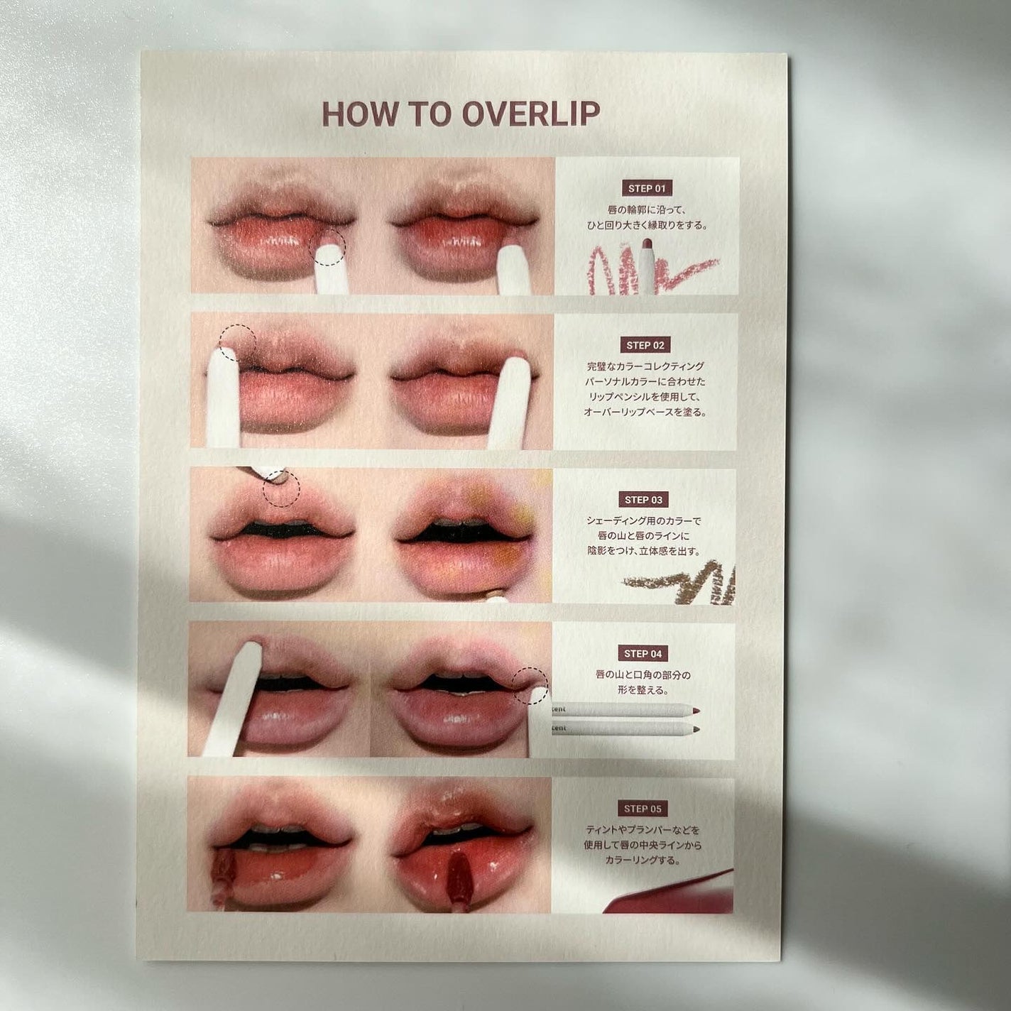 ドットオンムードリップペンシル/Heart Percent/リップライナーを使ったクチコミ(9枚目)