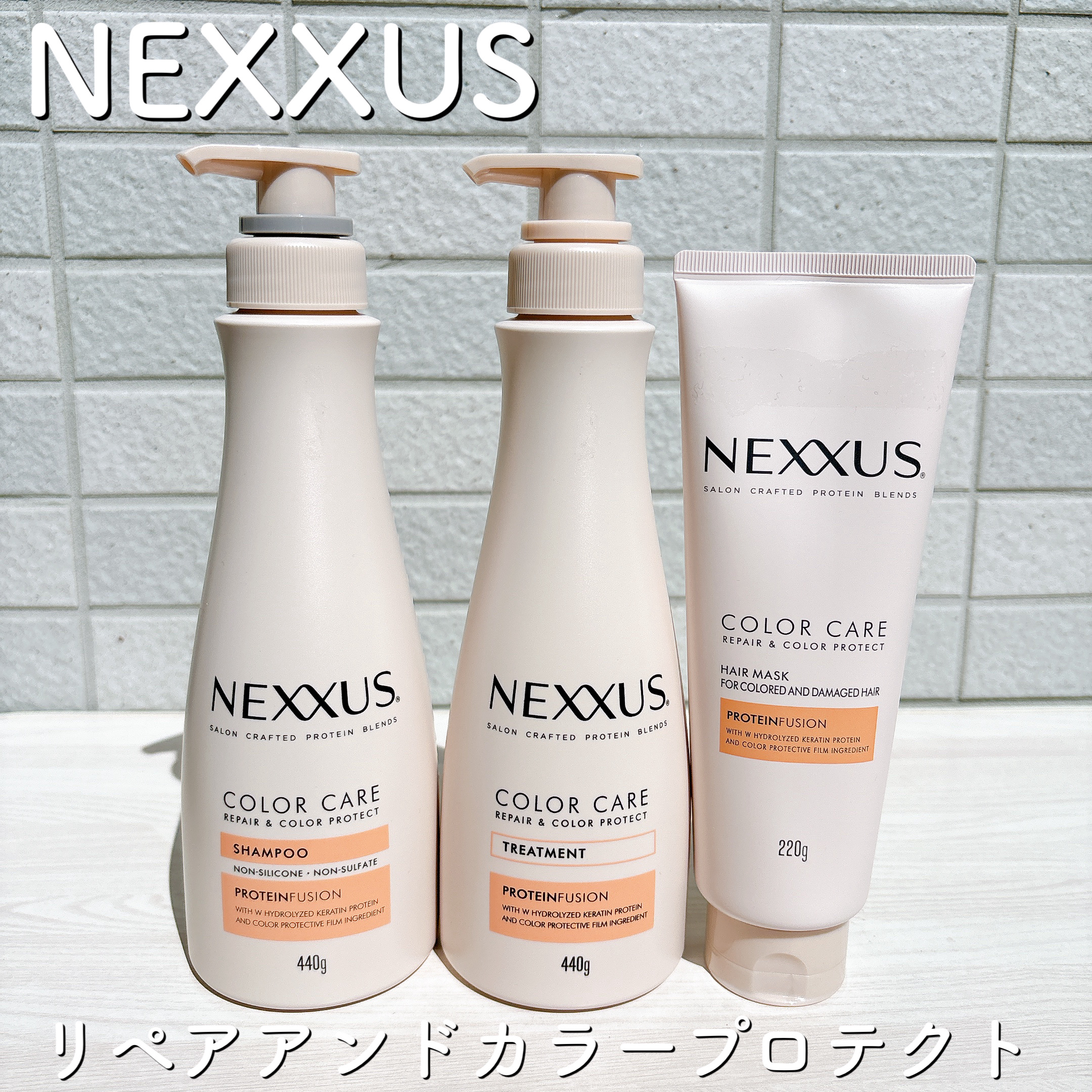ネクサス リペア＆カラープロテクト シャンプー／トリートメント/NEXXUS(ネクサス)/市販シャンプーを使ったクチコミ（1枚目）