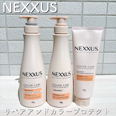 リペアアンドカラープロテクト シャンプー / トリートメント/NEXXUS(ネクサス)/シャンプー・コンディショナーを使ったクチコミ（1枚目）