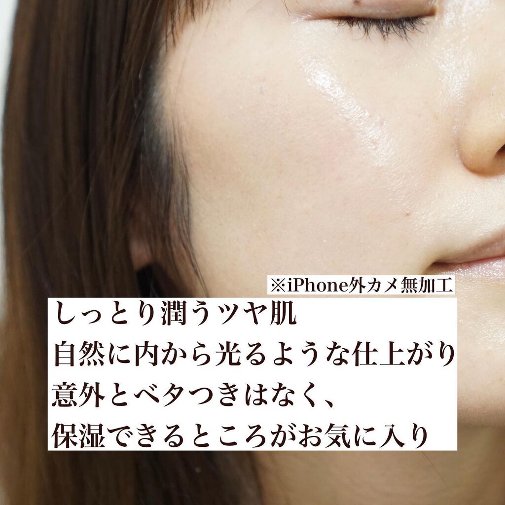 デューイフェイスモーニンググロウAD SPF35 PA++/espoir/化粧下地を使ったクチコミ（3枚目）